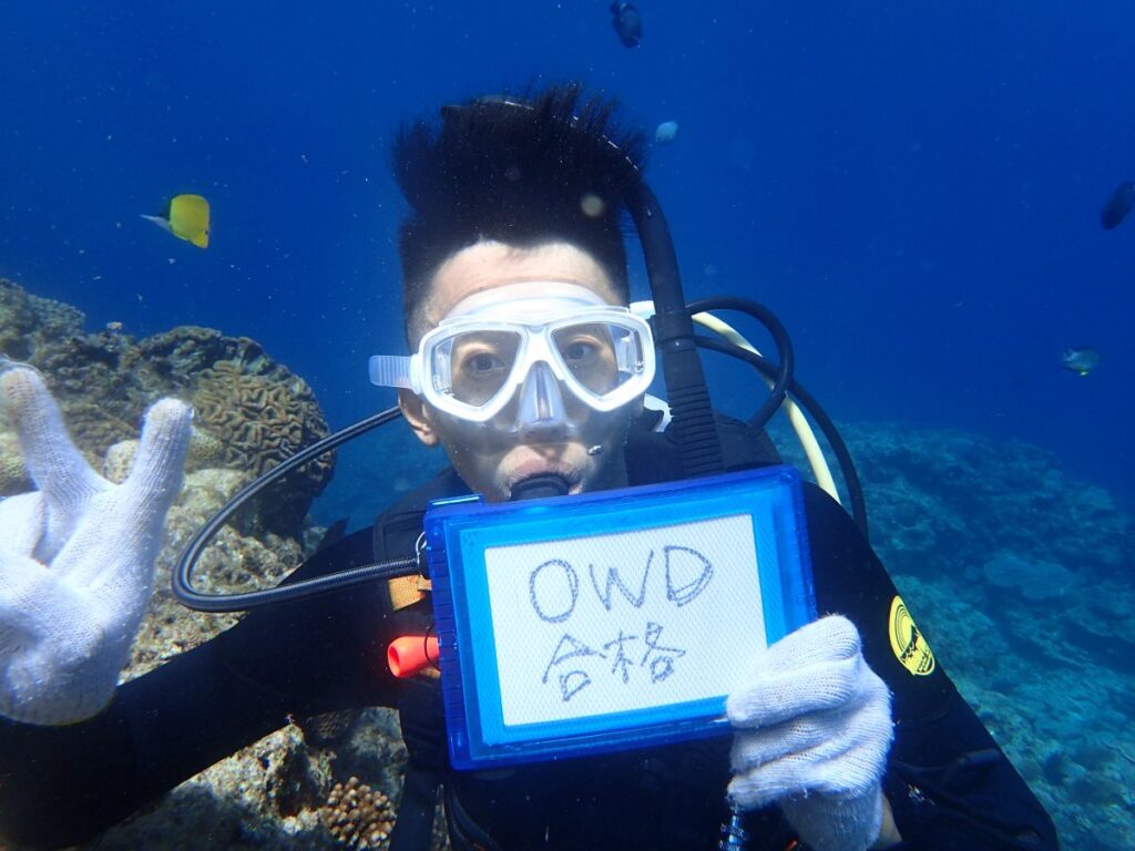 又誕生一位OWD潛水員囉