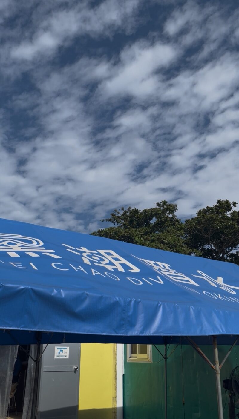 冲绳 中文教练 PADI 海的相遇 黒潮潜水