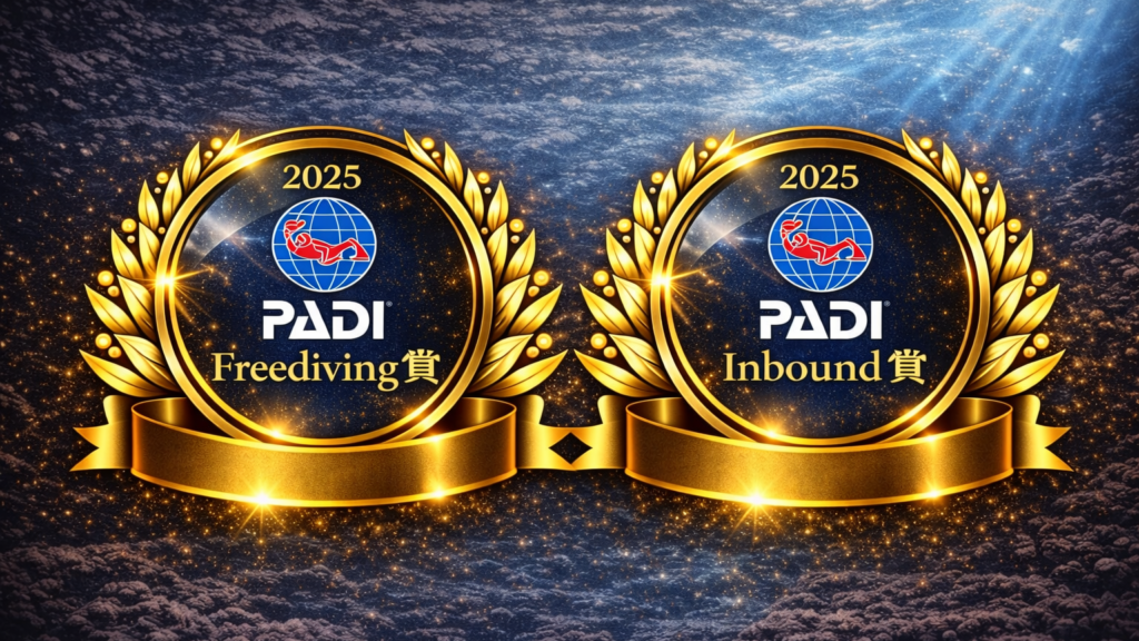 沖繩潛水 黑潮潛水 PADI表彰 Freediving賞 Inbound賞 中文教練潛水店